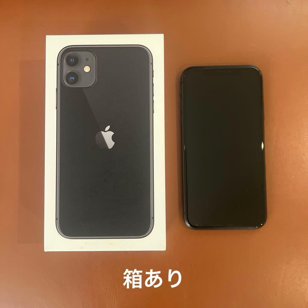 SIMフリー Apple iPhone 11 ブラック 本体