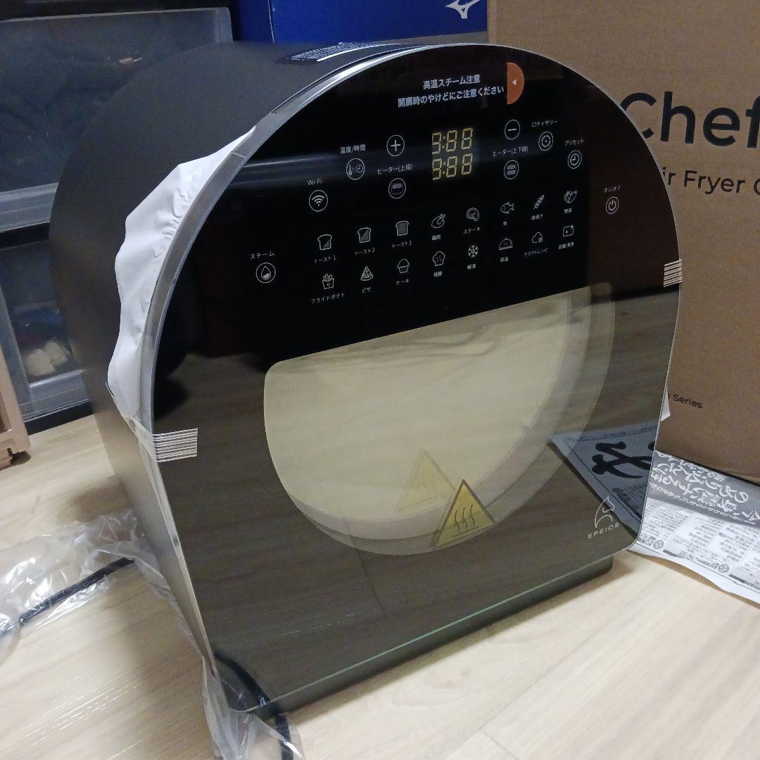 EPEIOS スマートノンフライオーブン 14L マットブラック【新品未使用品】