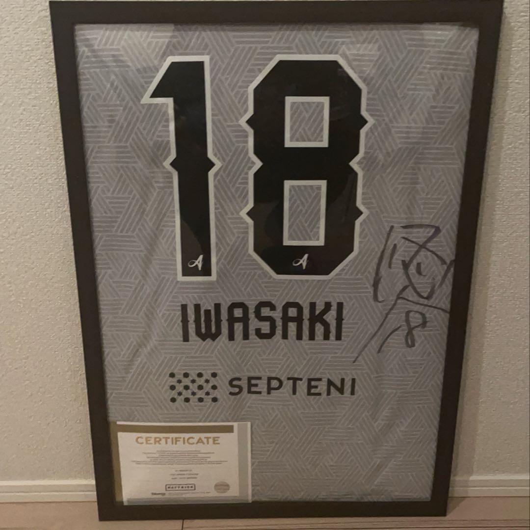 【正規品】アビスパ福岡 岩崎悠人 直筆サインユニフォーム