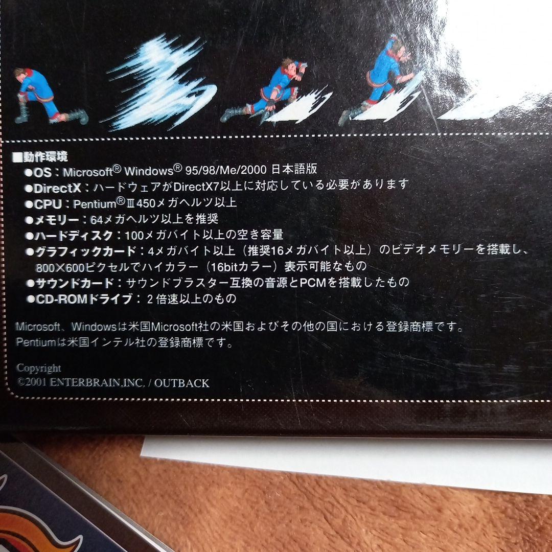 2D格闘ツクール 2nd.