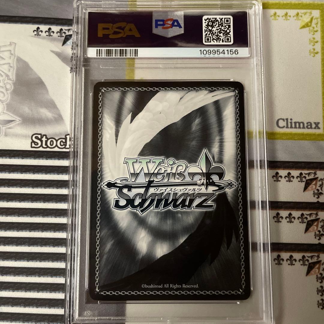 気付いた想い　エイミー　SP PSA10