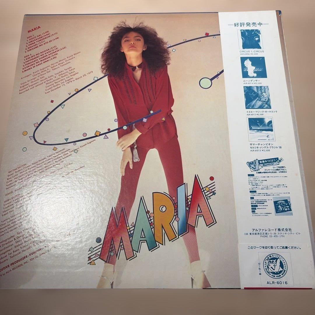 [レコード　オリジナル見本盤] 朝比奈マリア　MARIA LP