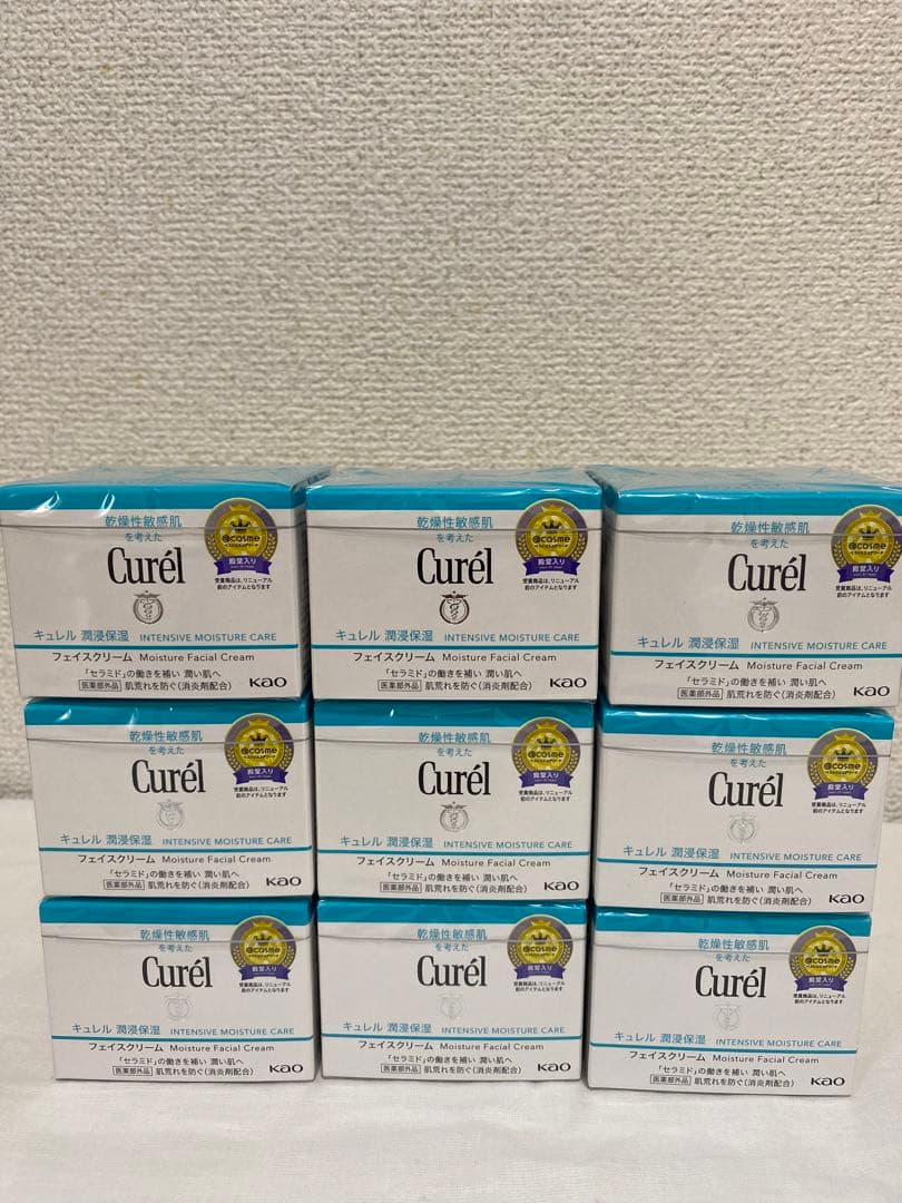キュレル 潤浸保湿 フェイスクリーム 40g 9個