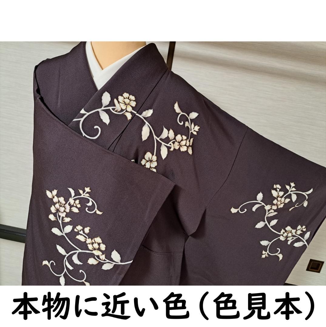 144 唐花模様 訪問着　特選　上質生地　プラスサイズ 頭重