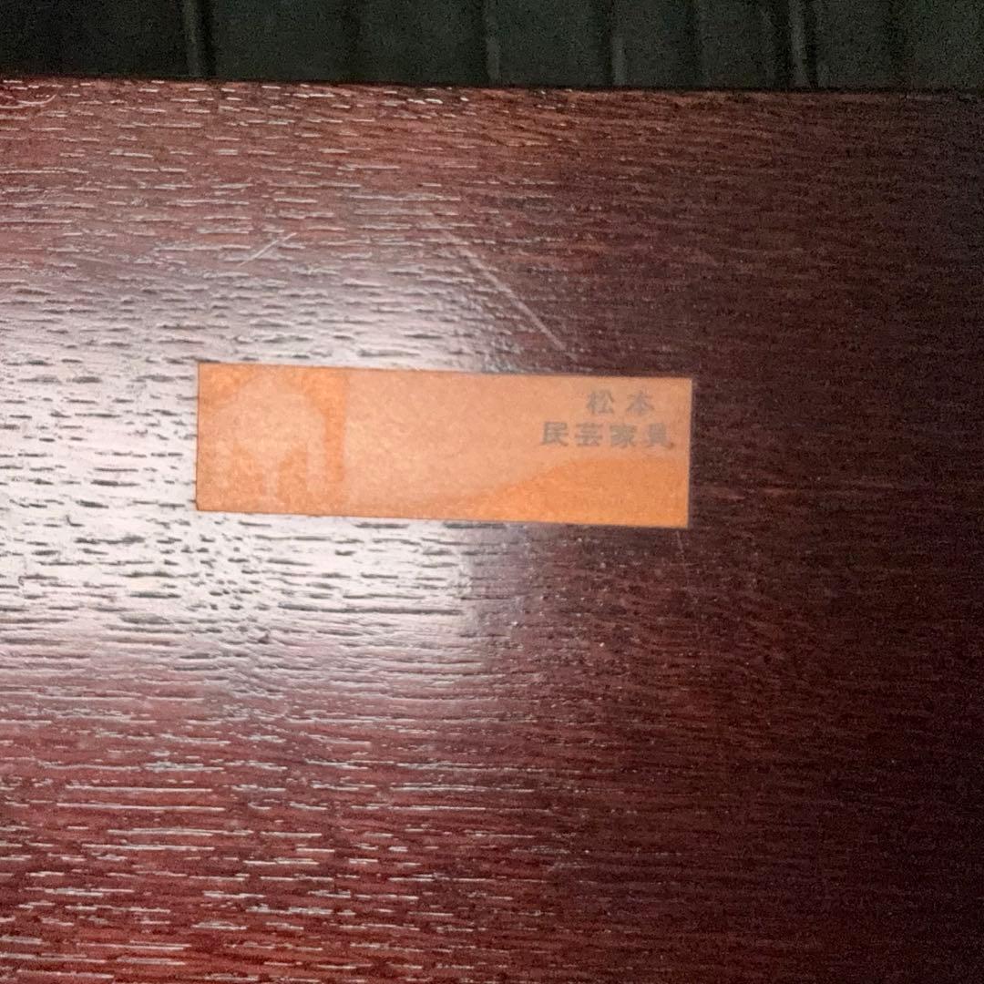 松本民芸家具　折りたたみテーブル　座卓