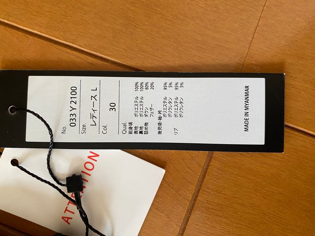 新品タグ付き⭐︎千鳥格子ダウンセットアップLサイズ