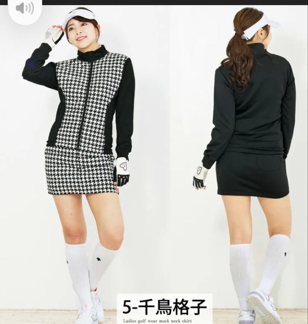 新品タグ付き⭐︎千鳥格子ダウンセットアップLサイズ