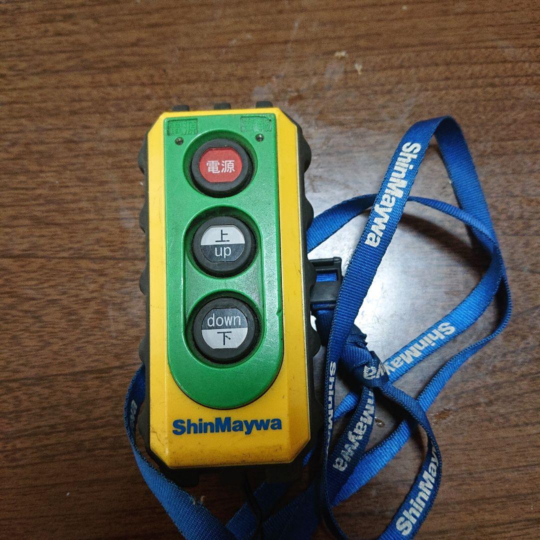 ShinMaywa リモコン TGL24G-SC-2