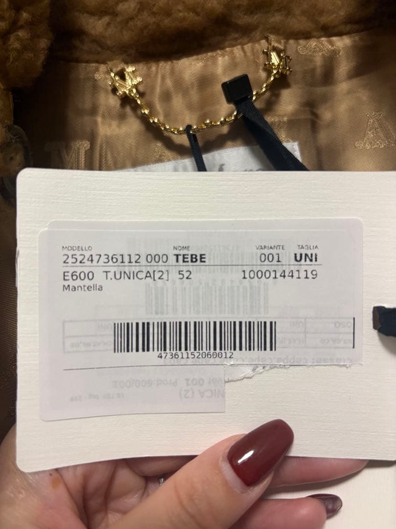 【新品タグ付】MaxMaraテディベア ケープ