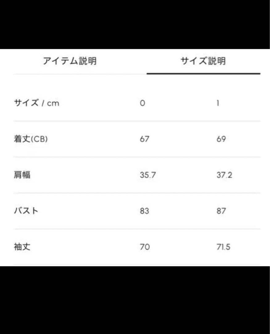 Cygne ショルダーカットオフT Colas