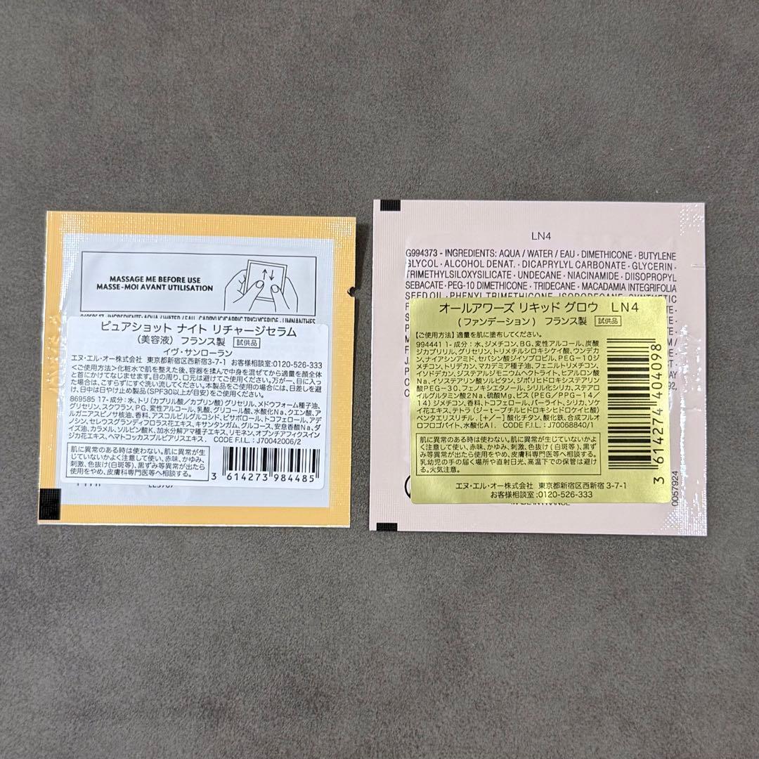 【限定】YSL クチュール ミニ クラッチ 126