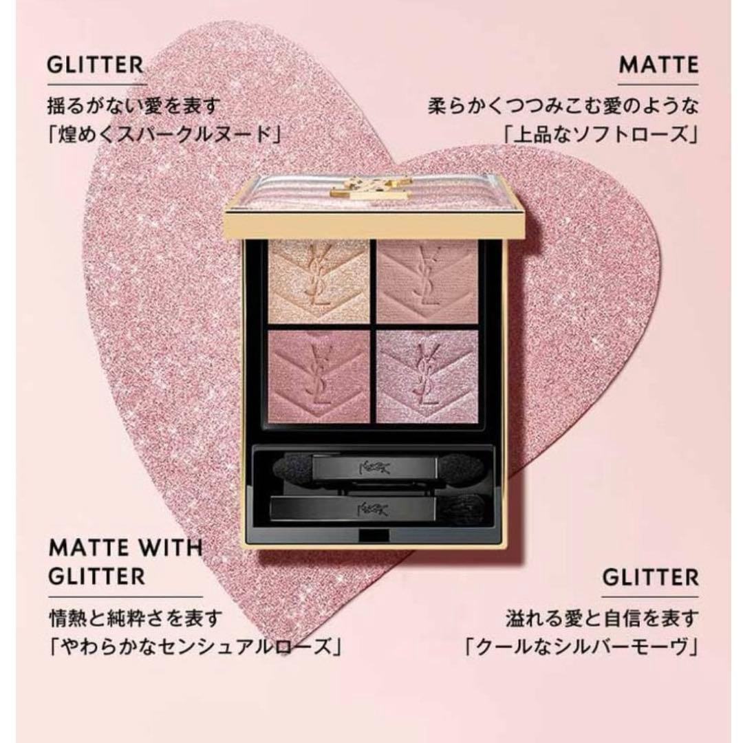 【限定】YSL クチュール ミニ クラッチ 126