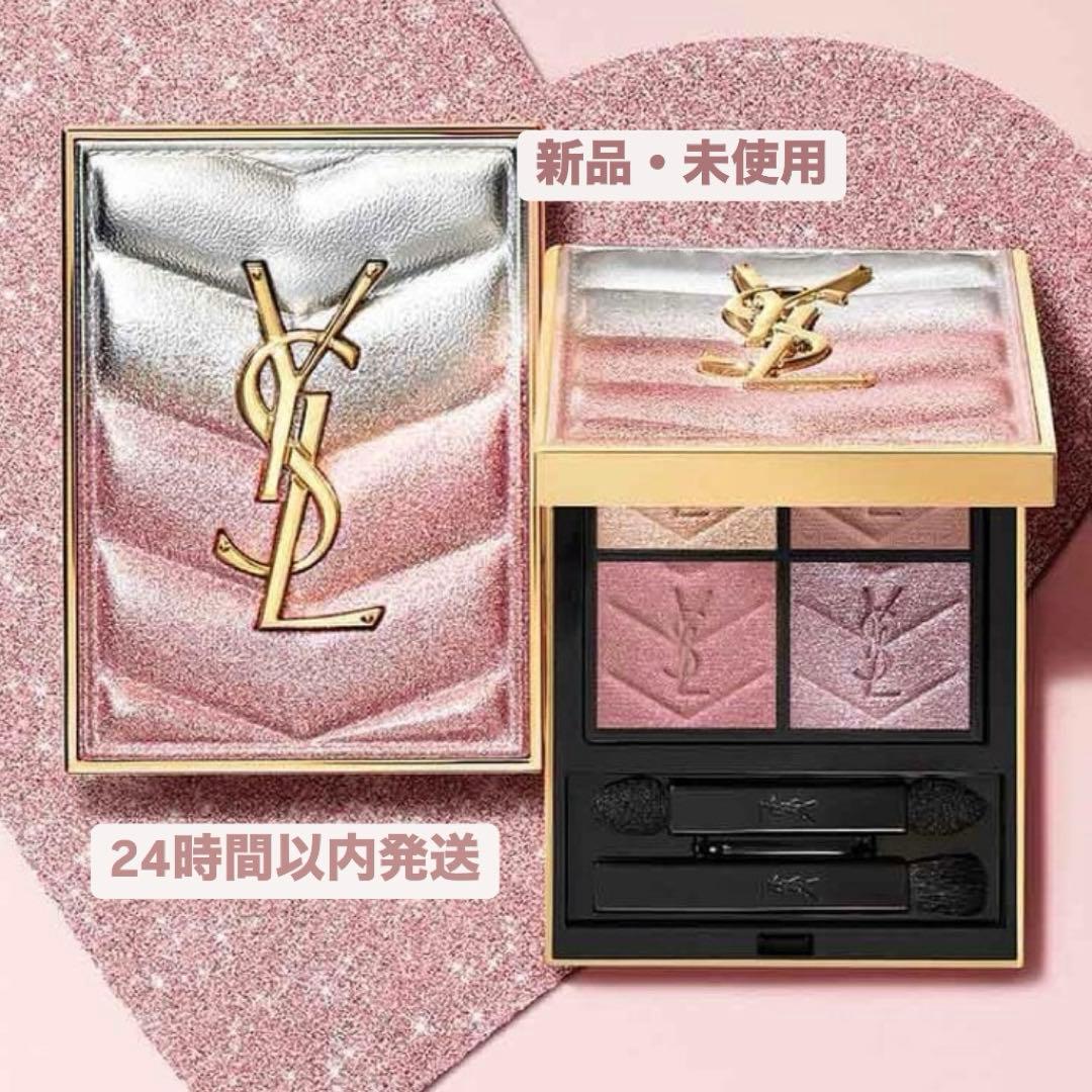 【限定】YSL クチュール ミニ クラッチ 126