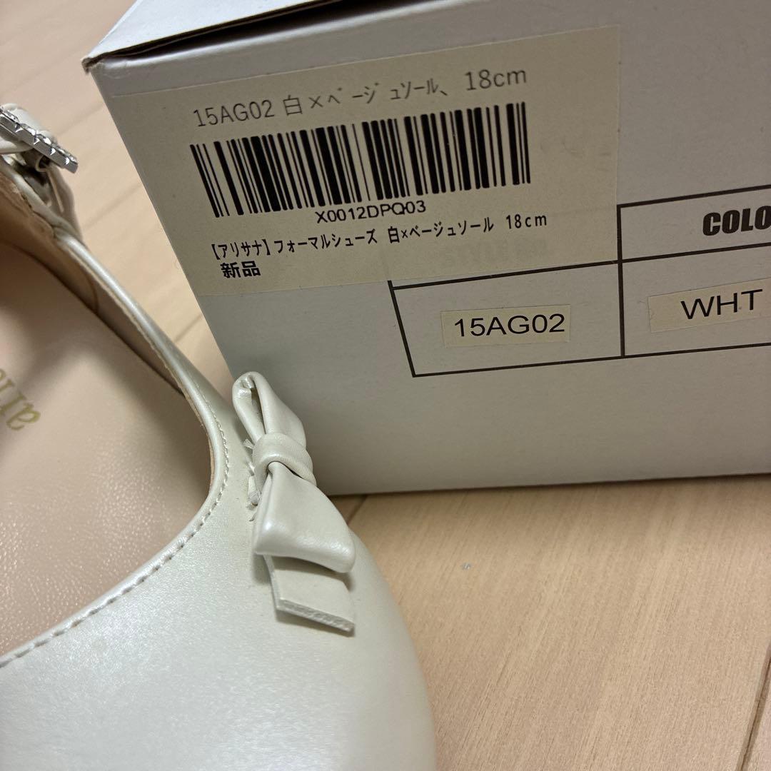 【美品】プティマイン　入学式　卒園式　紫 フォーマルワンピース　女の子120