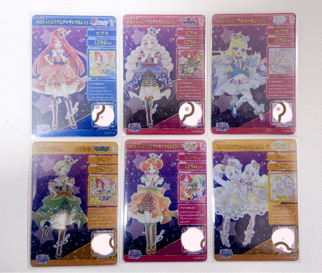 アイプリ ひみつのアイプリ リング5弾 コンプセット ミラクル サイン