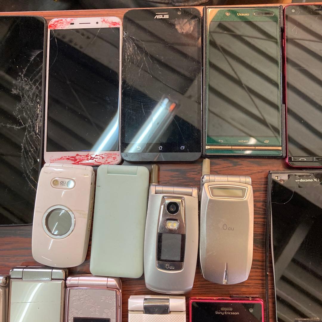 携*s様 スマホ　ガラケー　携帯電話　まとめ売り