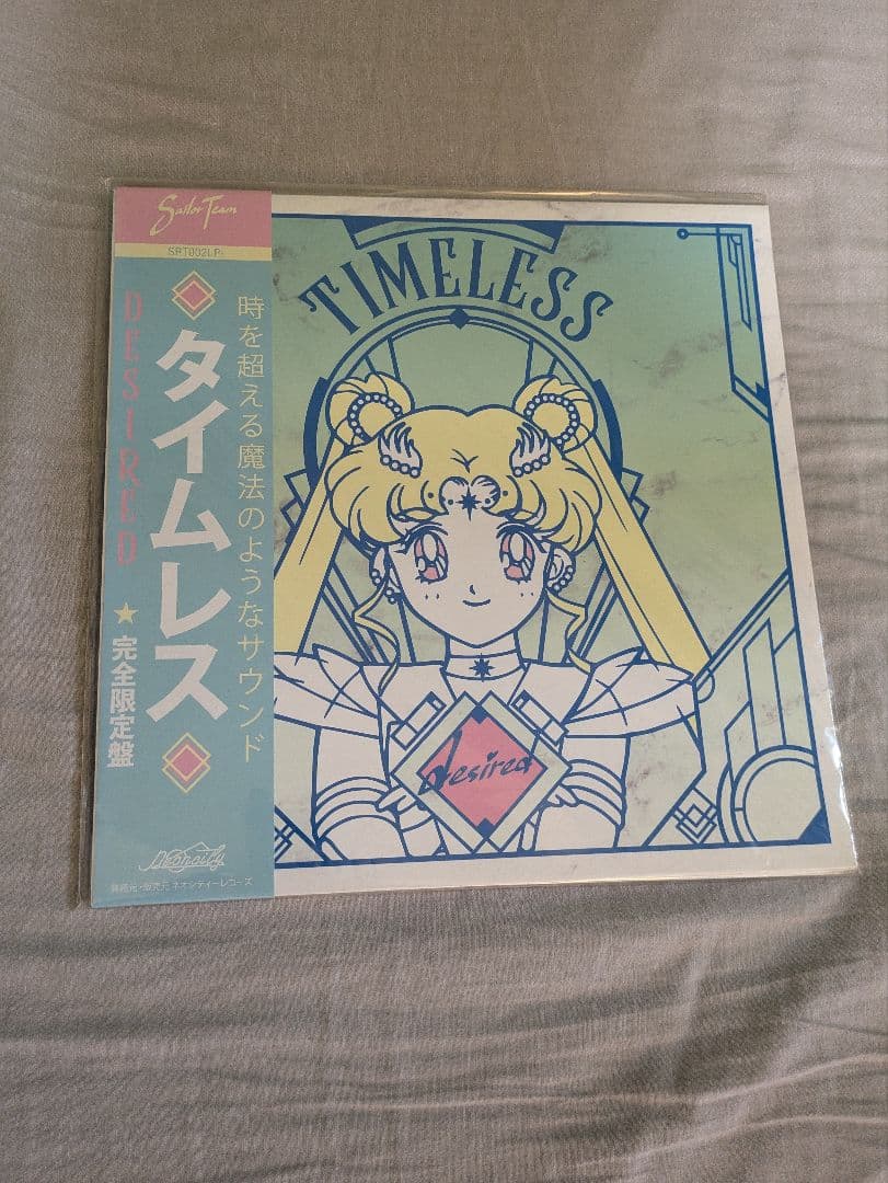 DESIRED TIMELESS レコード