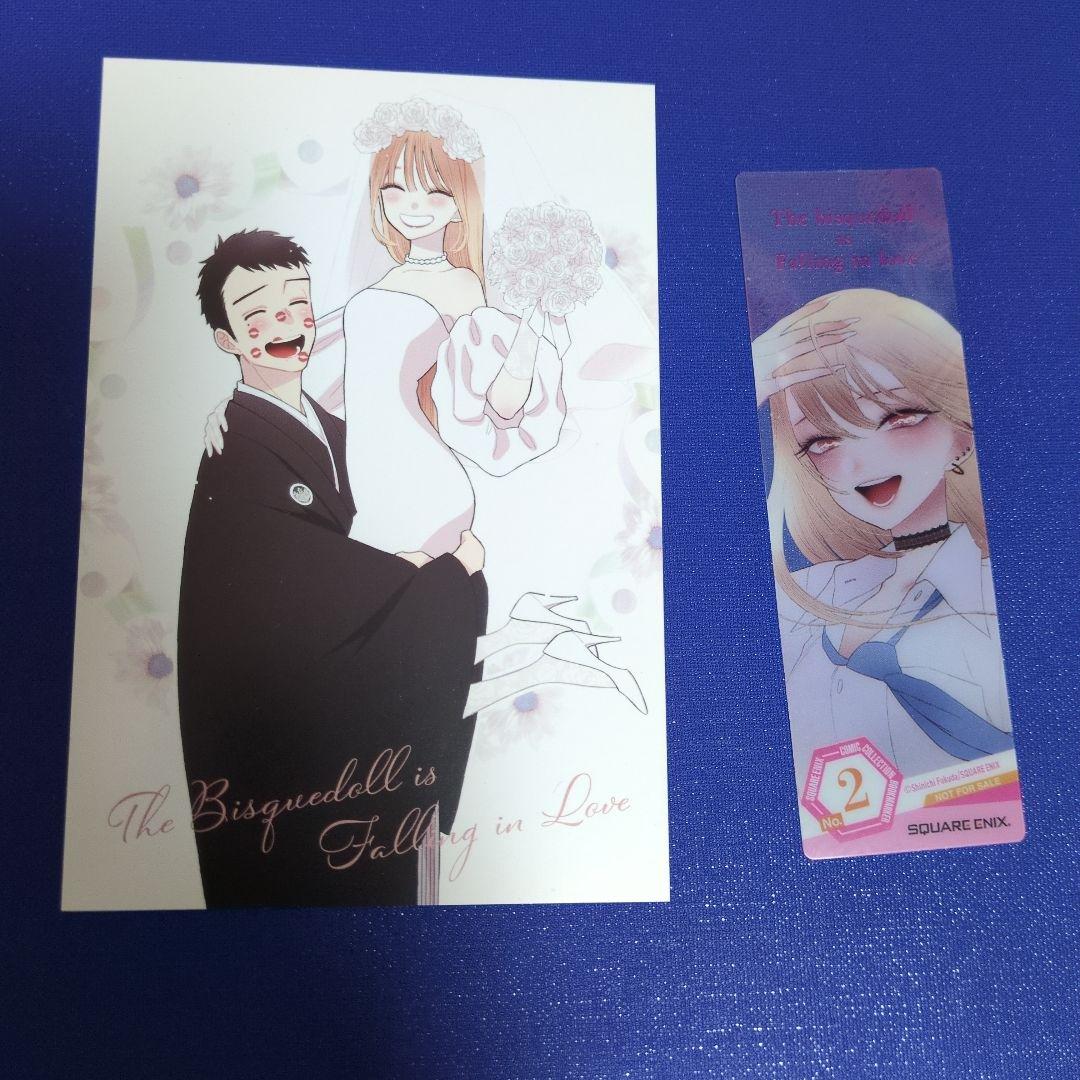 福田晋一　その着せ替え人形は恋をする　全15巻セット