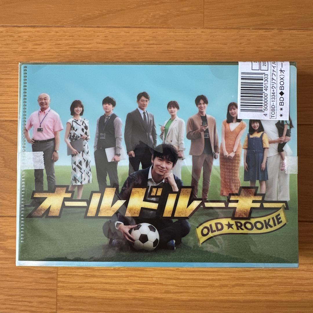 オールドルーキー Blu-ray BOX〈4枚組〉