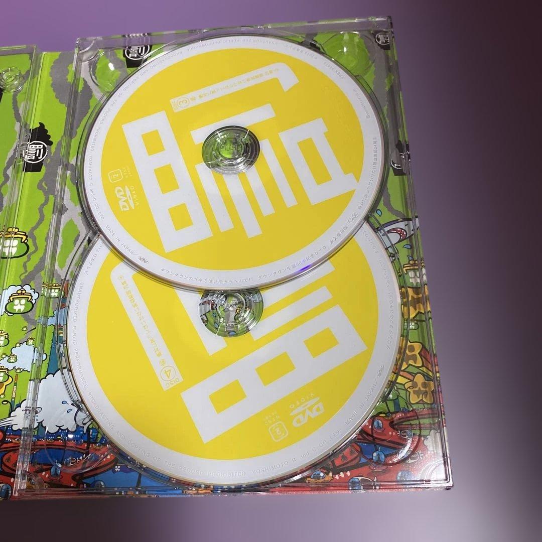 ダウンタウンのガキの使いやあらへんで！！20 笑ってはいけない地球防衛軍24時…