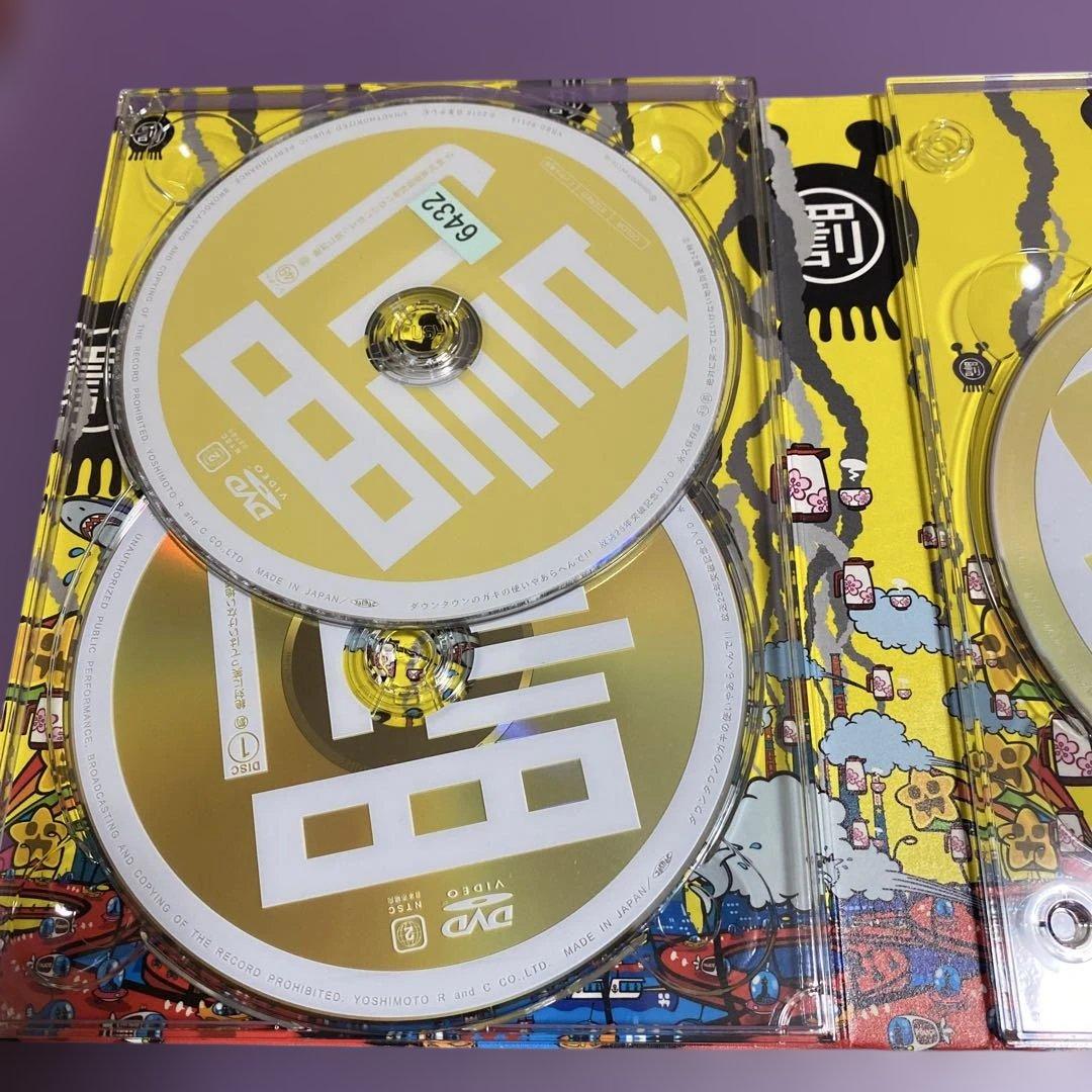 ダウンタウンのガキの使いやあらへんで！！20 笑ってはいけない地球防衛軍24時…