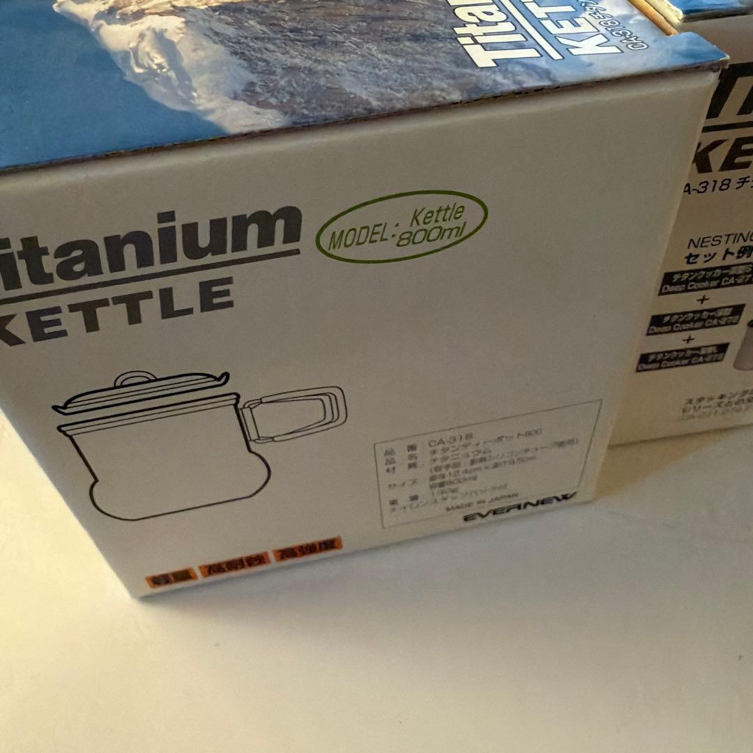 エバニュー(EVERNEW) チタンティーポット800 CA-318 5個