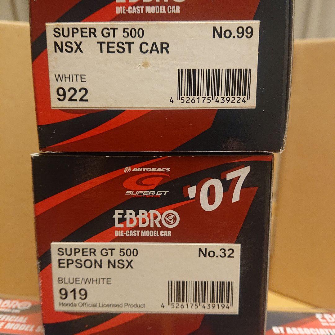 エブロ 1/43 NSX 07 8台セット タカタ/リアル/エプソン/ARTA