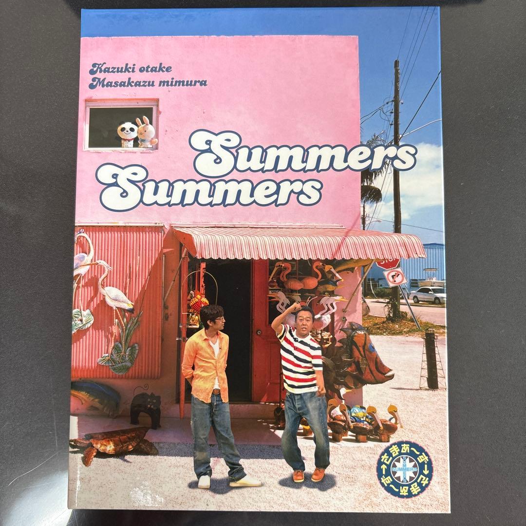 さまぁ〜ずＸさまぁ〜ず　初回生産限定盤10本　vol1〜23