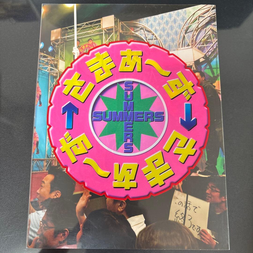 さまぁ〜ずＸさまぁ〜ず　初回生産限定盤10本　vol1〜23