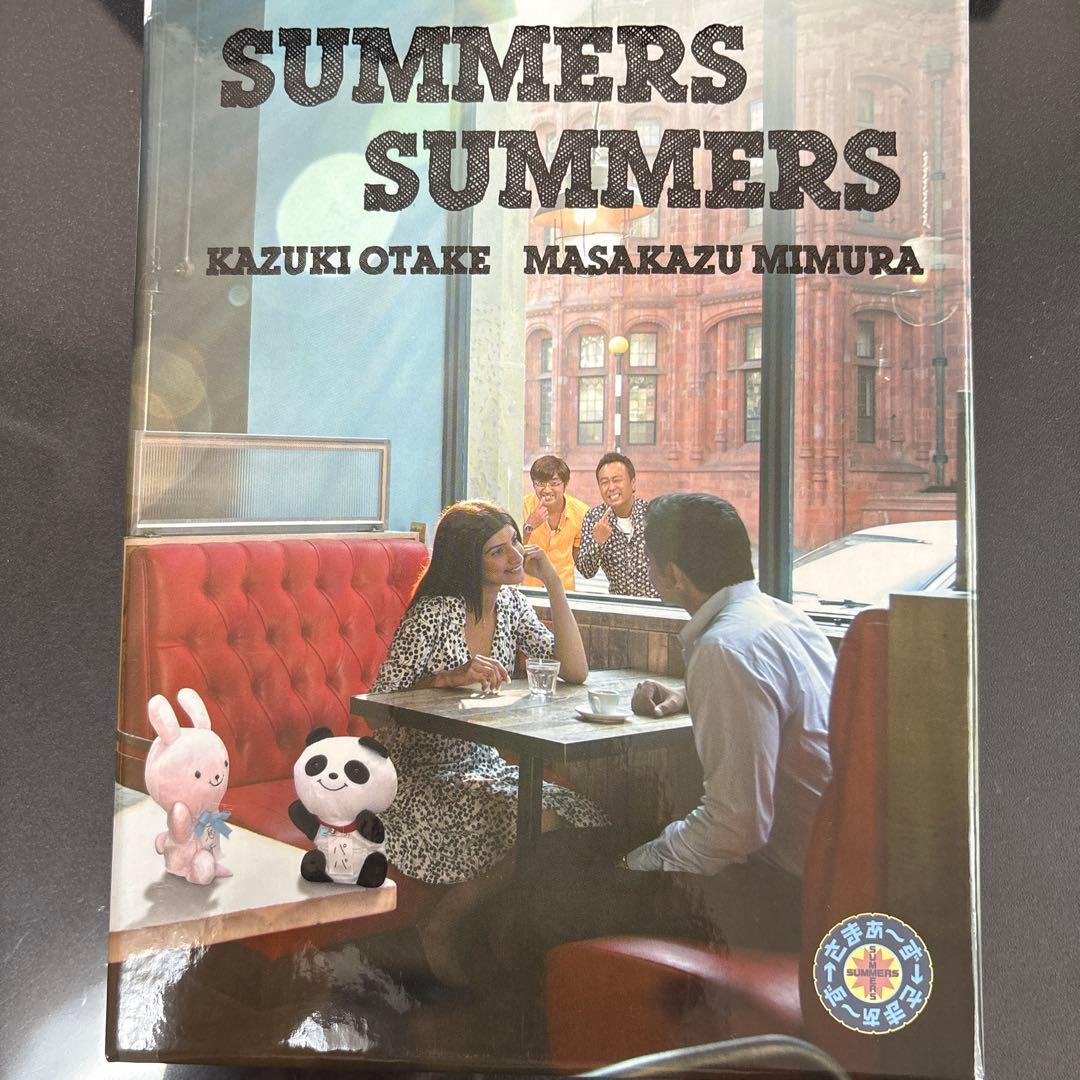 さまぁ〜ずＸさまぁ〜ず　初回生産限定盤10本　vol1〜23