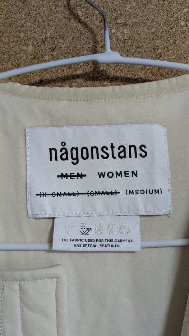 ナゴンスタンス キルティングベスト