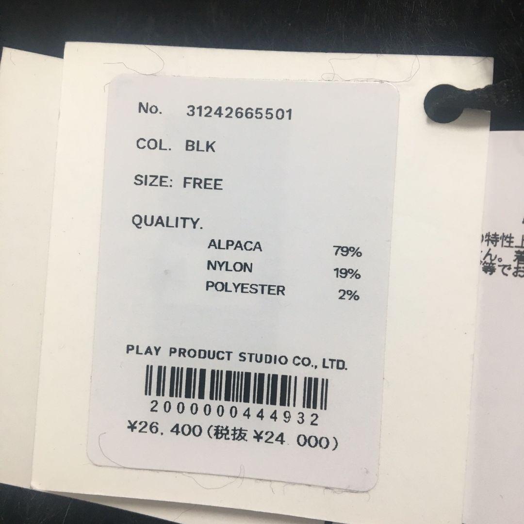 PRANK PROJECT マフラー　ストール