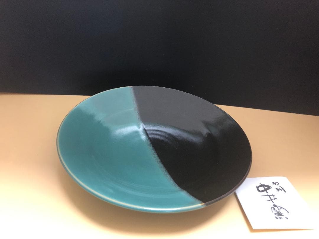 牛ノ戸焼　中井窯　７寸皿　1個