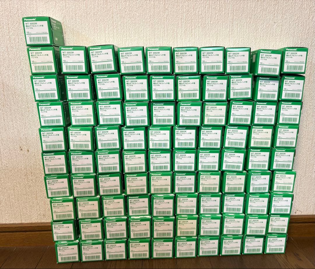 WT3002W パナソニック　まとめ売り 埋込ダブルスイッチ用ハンドル