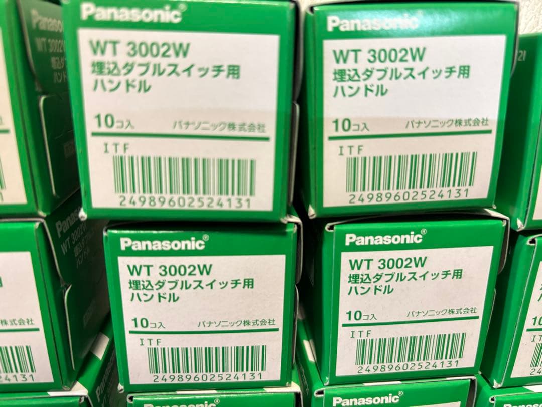 WT3002W パナソニック　まとめ売り 埋込ダブルスイッチ用ハンドル