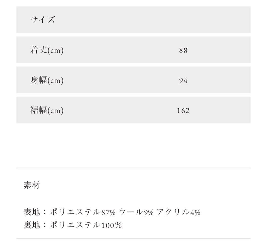 【美品】obli ツイードジャンパーワンピース