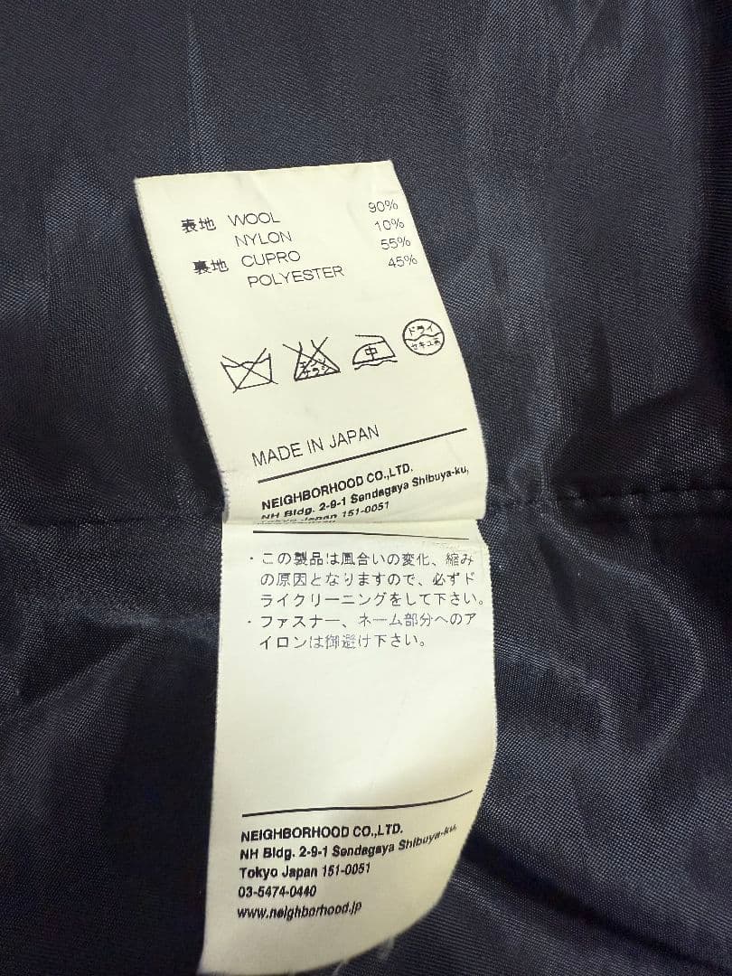 に*ん様 【希少/美品】ネイバーフッド フラグメント コラボ ダッフルコート　藤