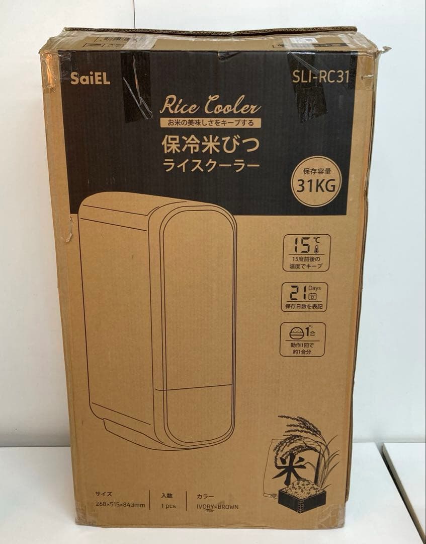 f682-S 保冷米びつ　ライスクーラー SLI-RC31
