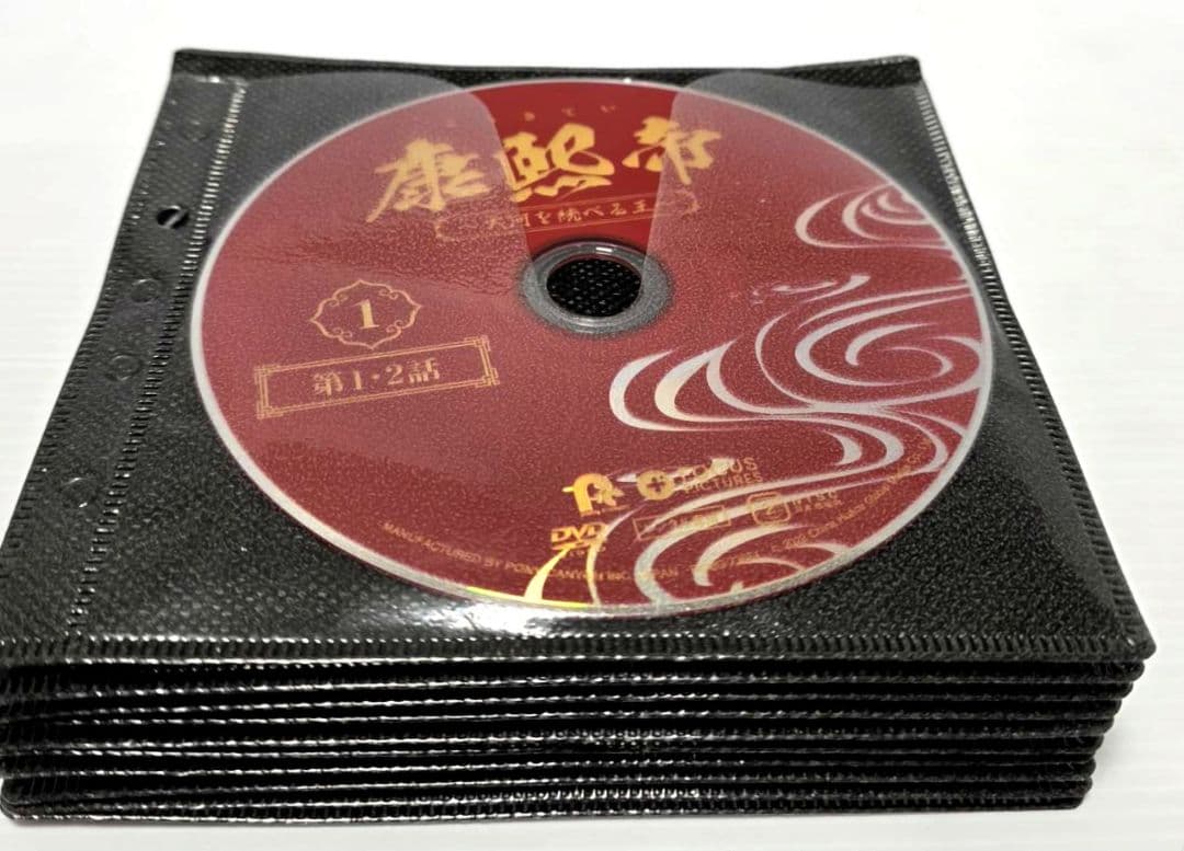 康熙帝～大河を統べる王～ レンタルDVD　全20巻