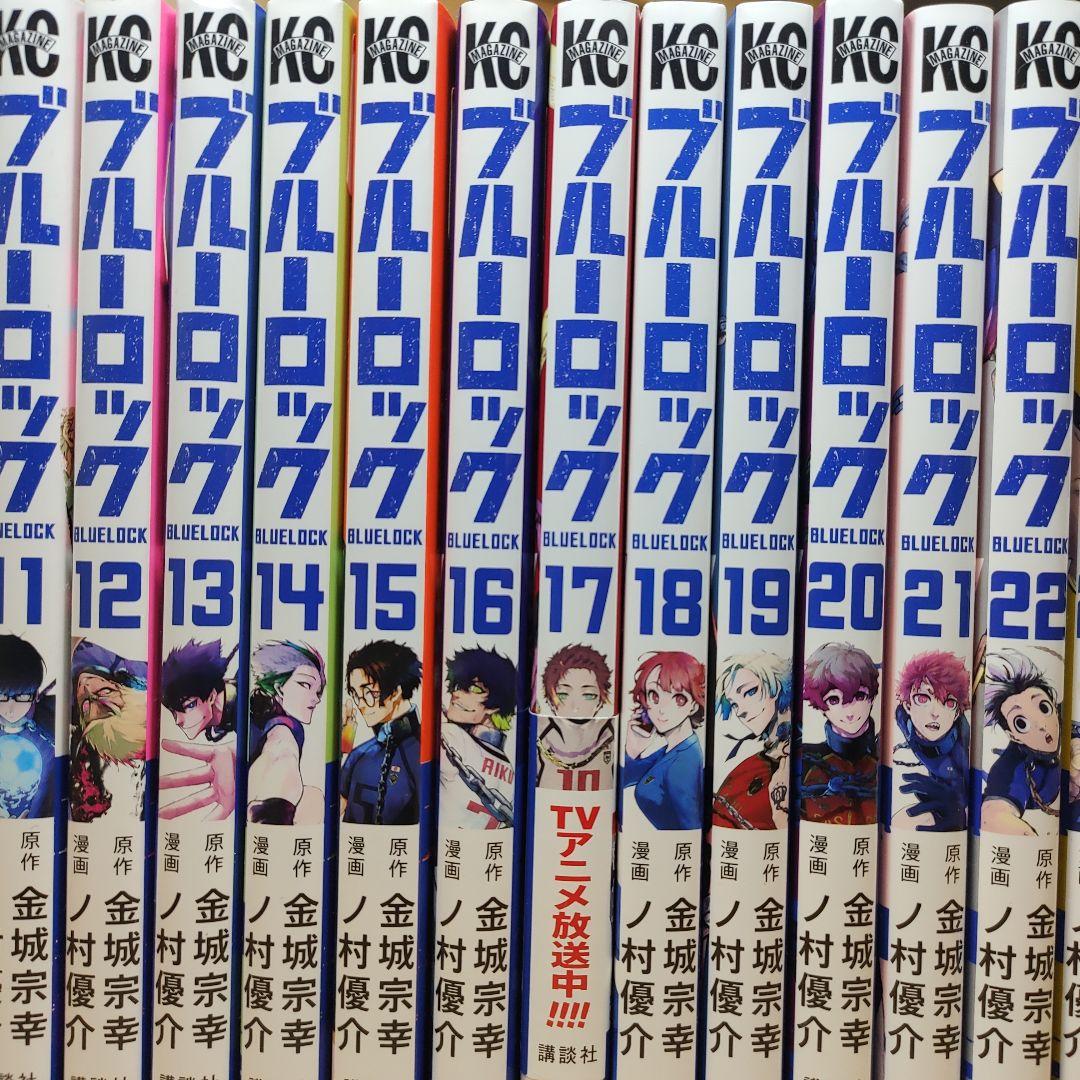 ブルーロック　1〜36巻　全巻 キャラクターブック　vol.1 vol.2