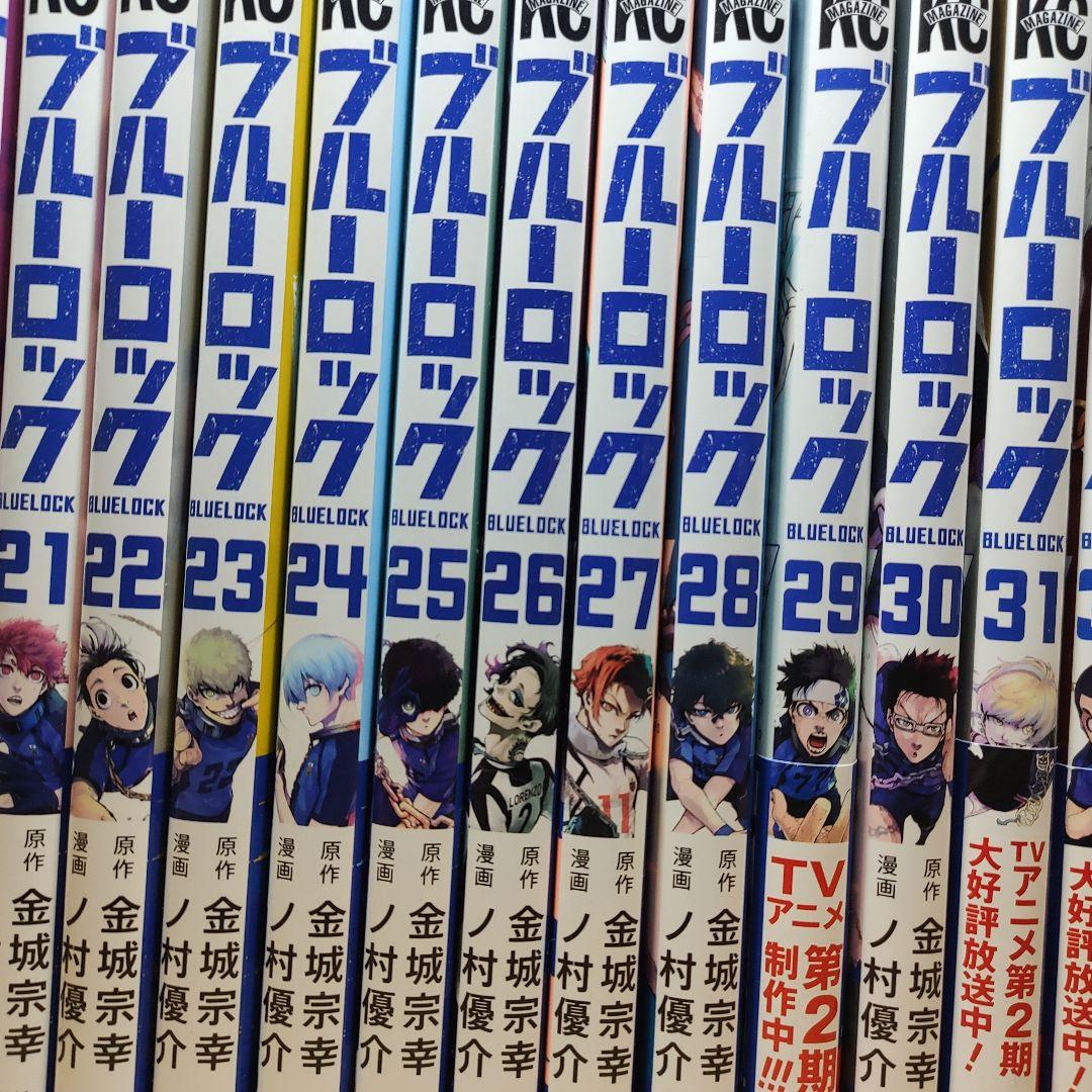 ブルーロック　1〜36巻　全巻 キャラクターブック　vol.1 vol.2