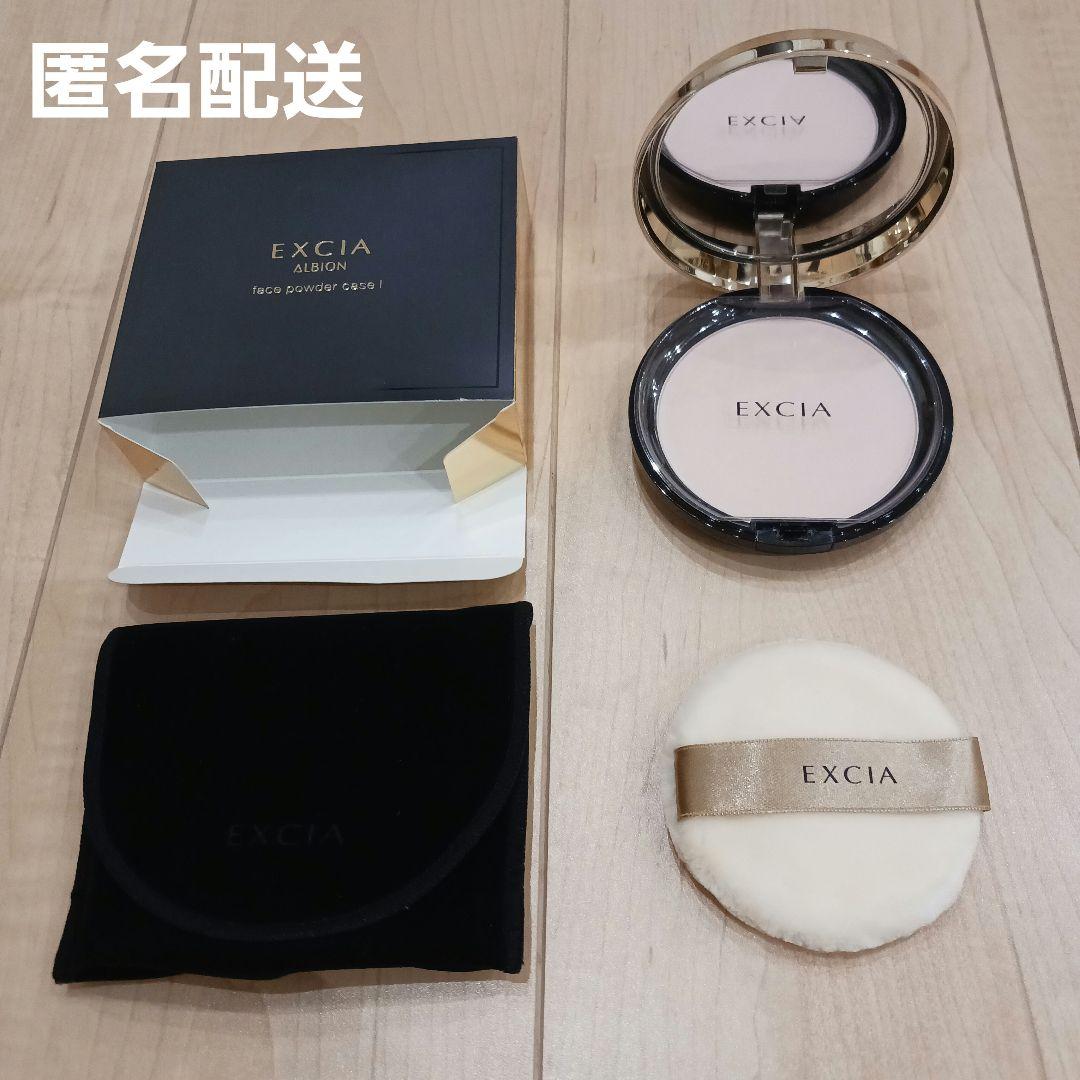 エクシア　フェイスパウダー　セレスティアルヴェールNA01