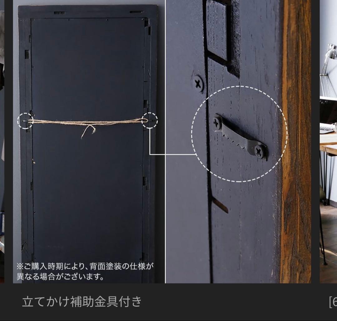 LOWYA [幅60]ミラー　ヴィンテージ風スタンドミラー　古材　オールドエルム