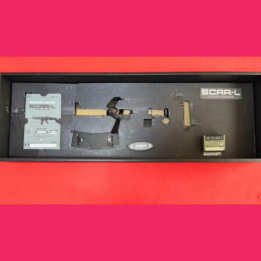 東京マルイ　次世代電動ガン SCAR-L ブラック　ブースター付