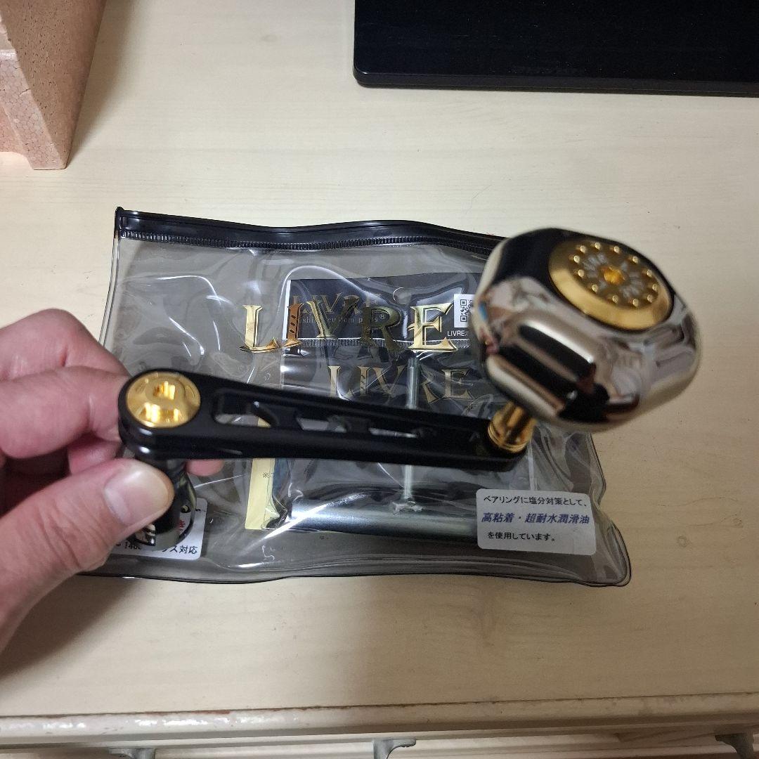 LIVRE POWER 93 シマノ右巻き PT52ノブ