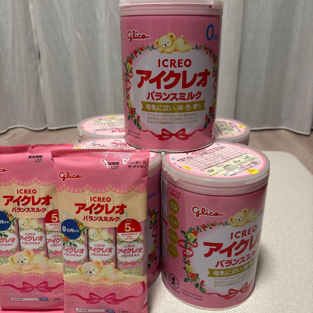 【未開封】アイクレオ　800g 5缶　おまけつき