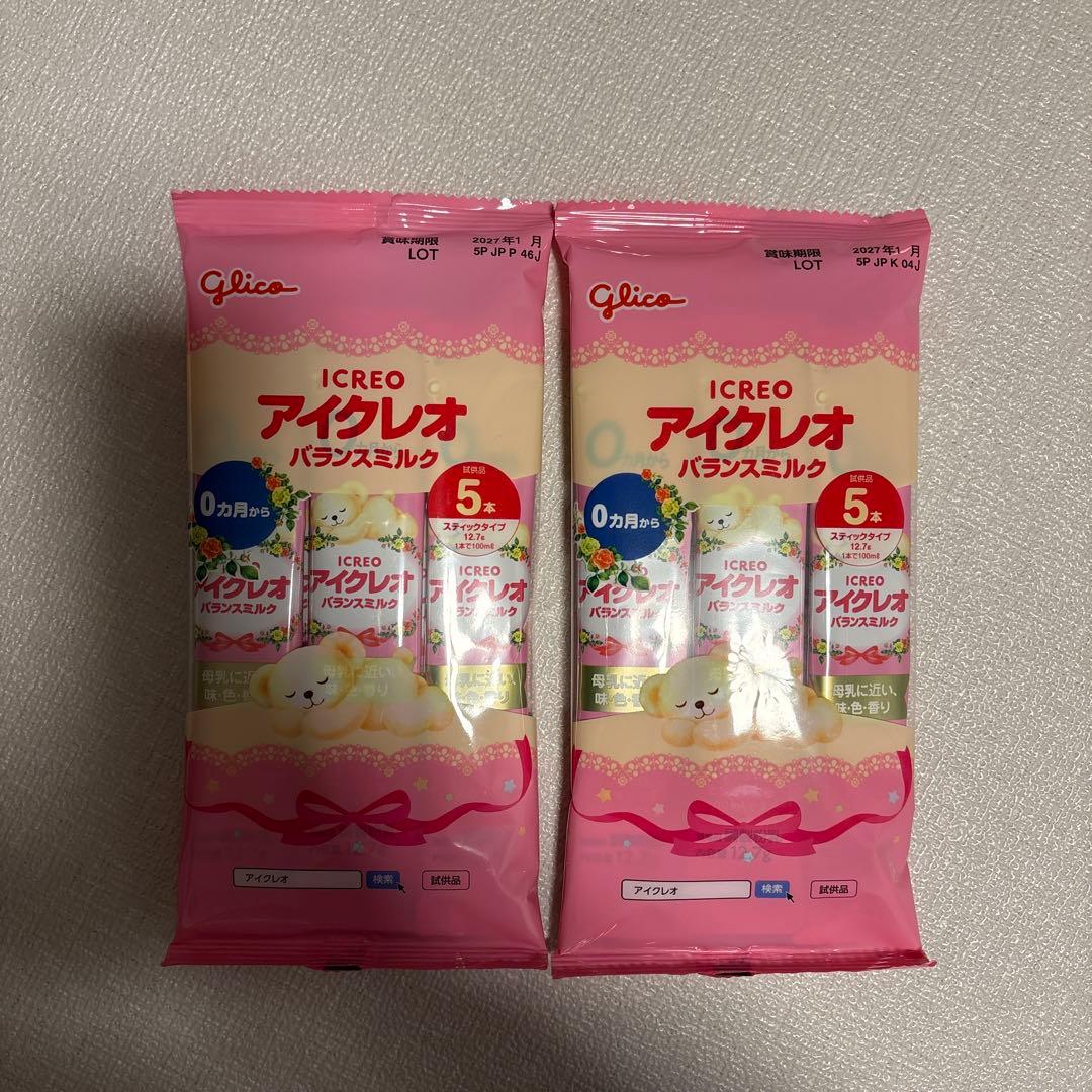 【未開封】アイクレオ　800g 5缶　おまけつき