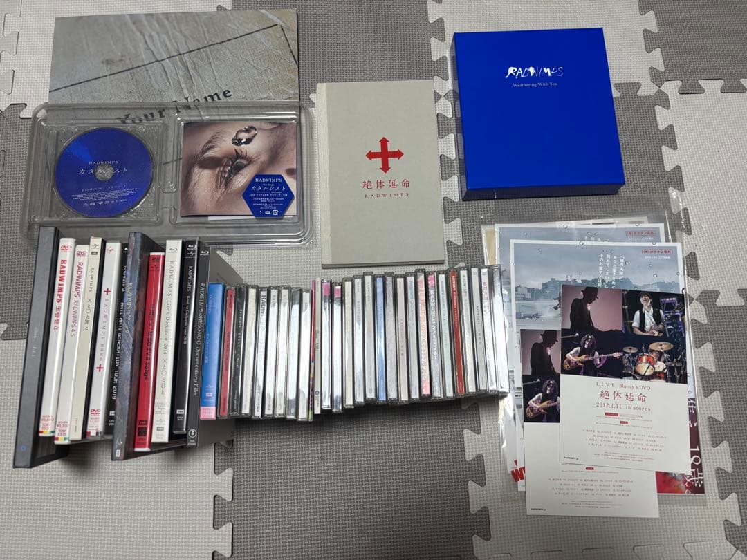 森*様 RRADWIMPS CD、DVD まとめ売り