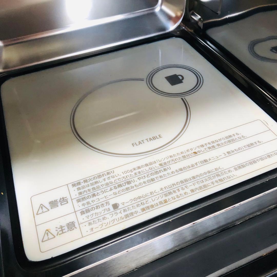 ツインバード　センサー付フラットオーブンレンジ　　DR-E857 2021年製