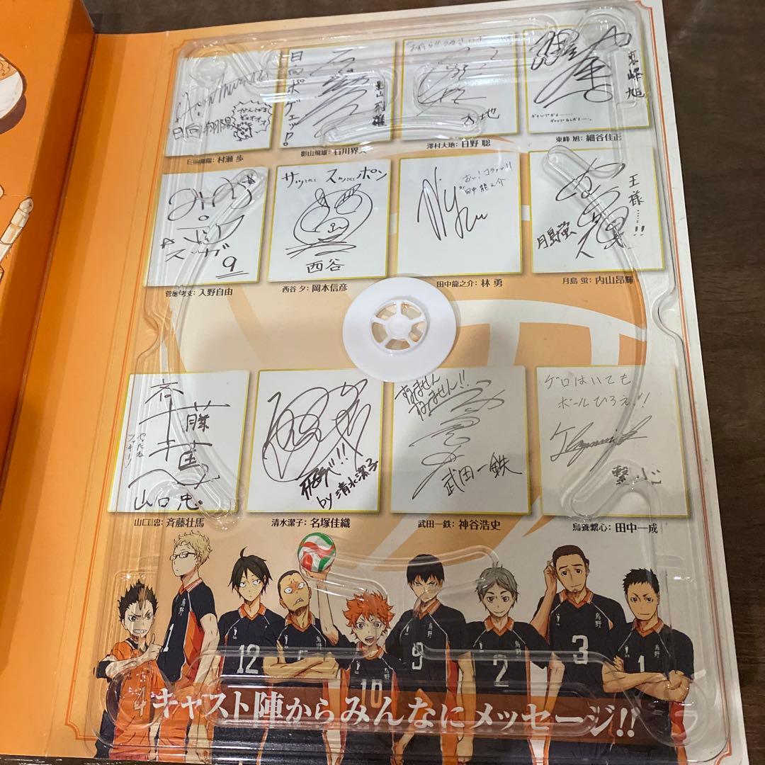 ハイキュー！　1ー45巻　全巻セット　おまけ本